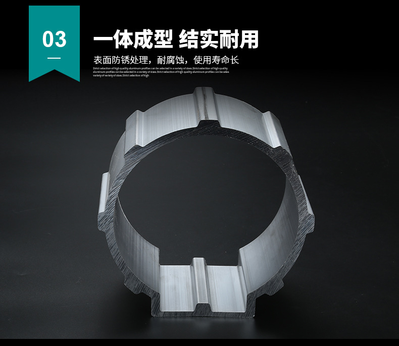 挤压铝型材电机外壳厂家
