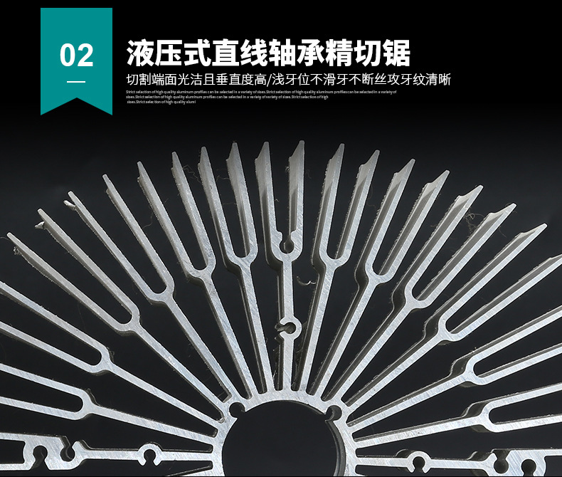 大截面太阳花铝型材散热器简介